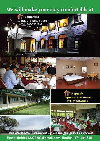 Ratnapura Rest House Hotel Ngoại thất bức ảnh